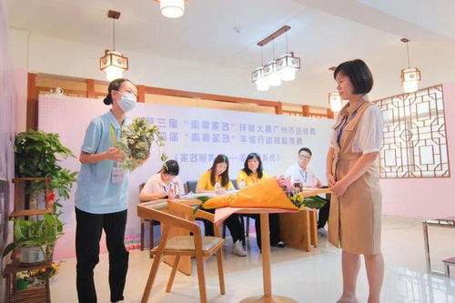 匠心對(duì)決展風(fēng)采，家政物業(yè)競(jìng)高下——記首屆家政與物業(yè)管理精英技能決賽